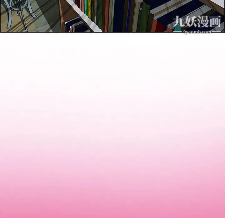 耳畔的神音 第9话 第98页