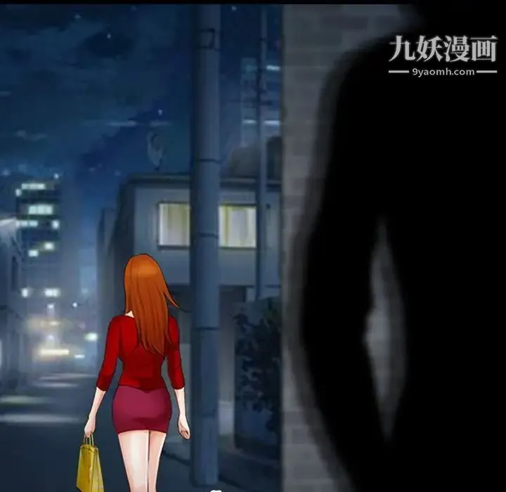 耳畔的神音 第9话 第46页