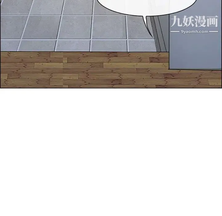 耳畔的神音 第9话 第138页