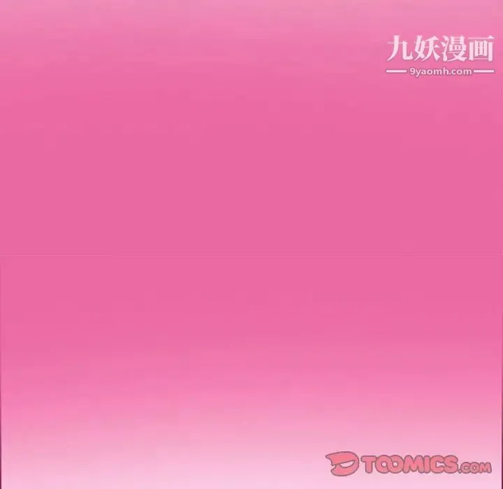 耳畔的神音 第9话 第99页