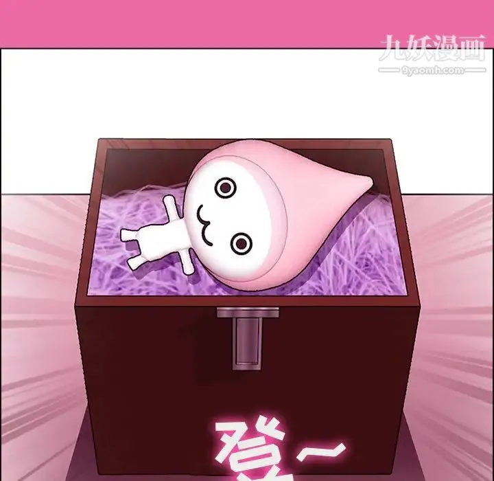 耳畔的神音 第9话 第106页