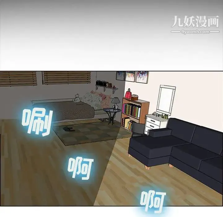 耳畔的神音 第9话 第74页