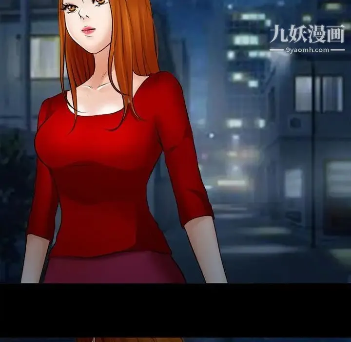 耳畔的神音 第9话 第55页