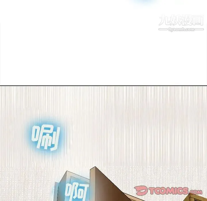 耳畔的神音 第9话 第75页