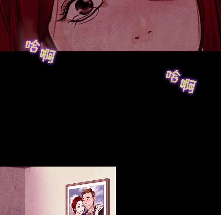 耳畔的神音 第37话 第73页