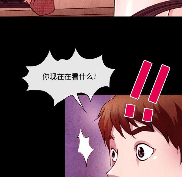 耳畔的神音 第37话 第55页