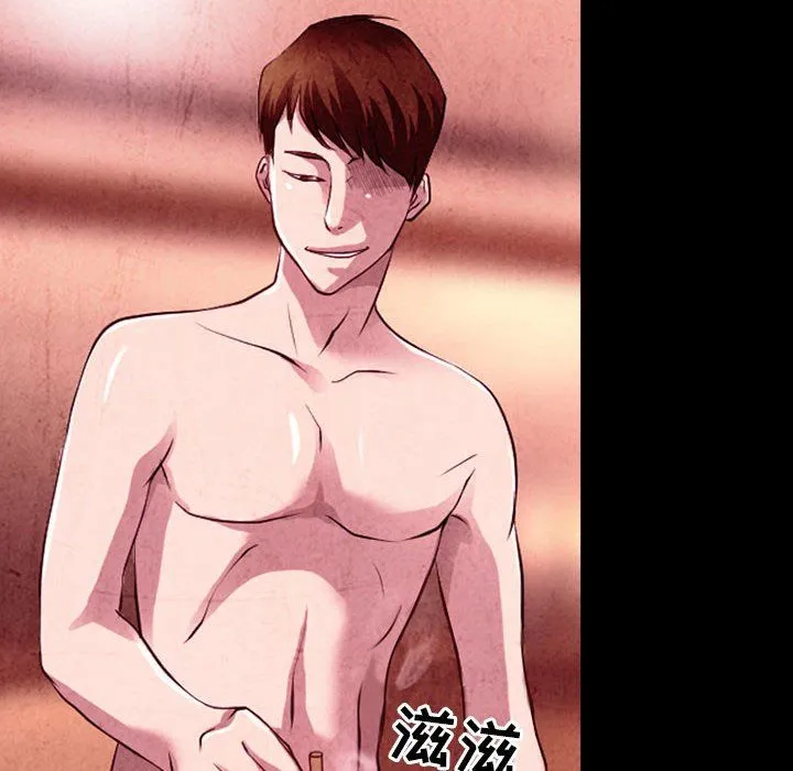 耳畔的神音 第37话 第22页