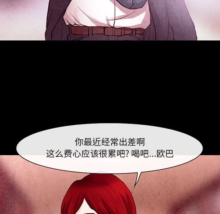 耳畔的神音 第37话 第26页