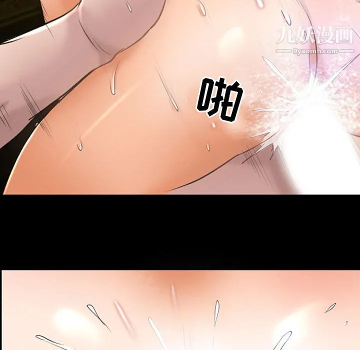 耳畔的神音 第20话 第50页