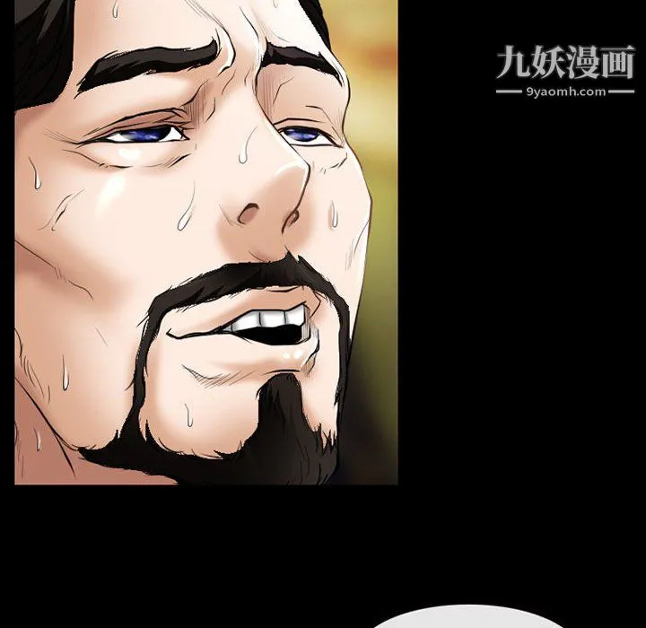 耳畔的神音 第20话 第110页