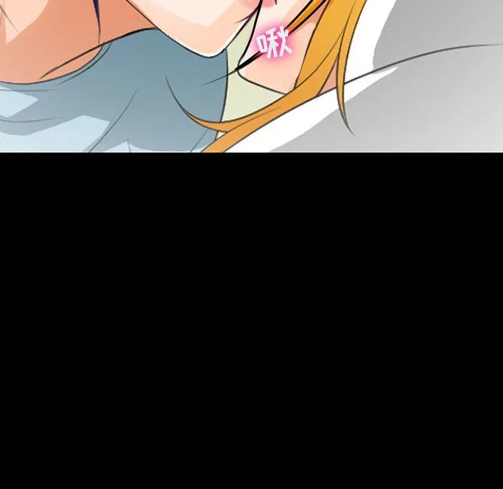 耳畔的神音 第31话 第77页