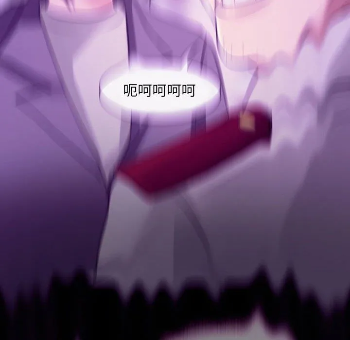 耳畔的神音 第31话 第88页
