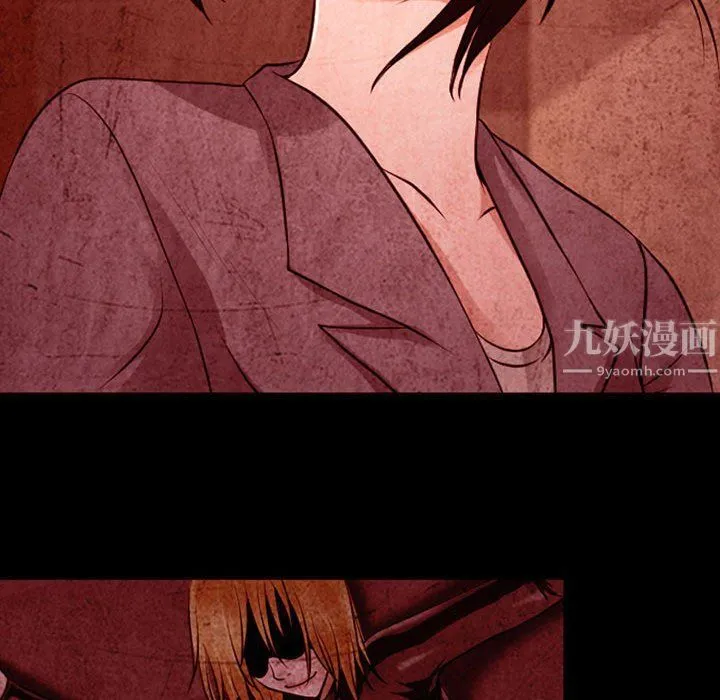 耳畔的神音 第31话 第108页