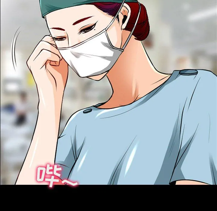 耳畔的神音 第31话 第53页