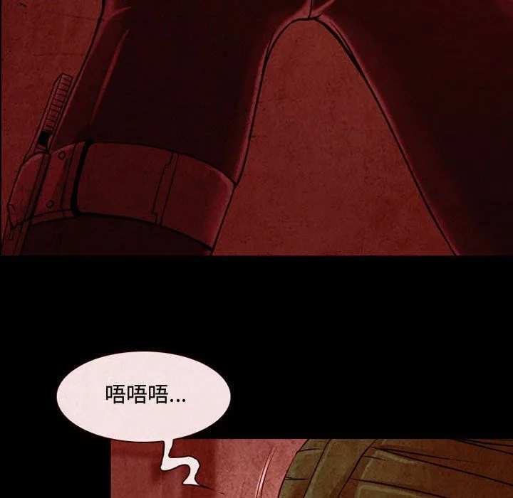 耳畔的神音 第31话 第105页