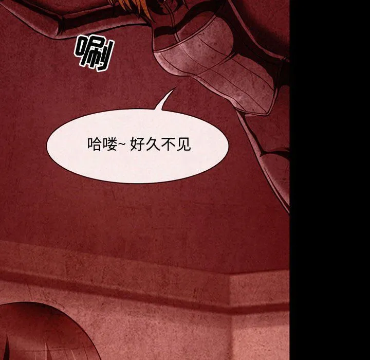 耳畔的神音 第31话 第109页