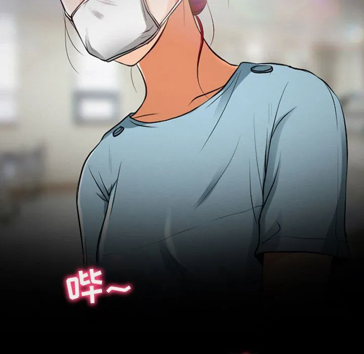 耳畔的神音 第31话 第48页