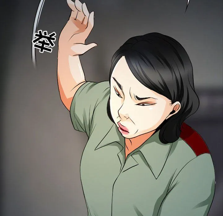 耳畔的神音 第31话 第22页