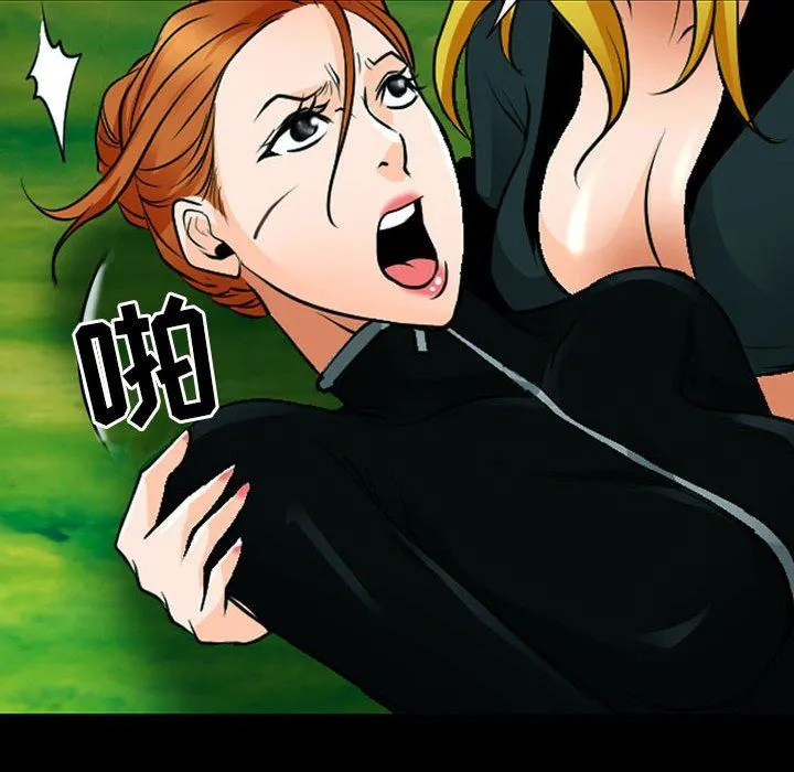 耳畔的神音 第53话 第49页