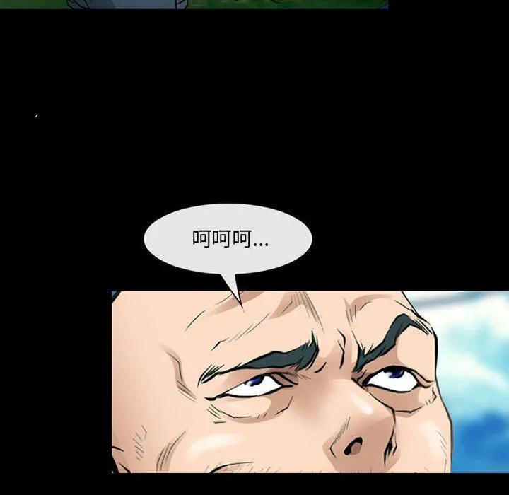 耳畔的神音 第53话 第69页