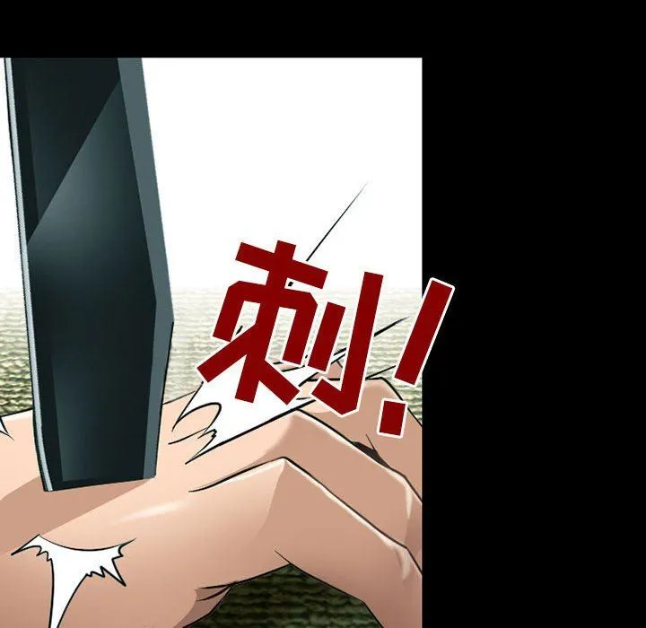 耳畔的神音 第53话 第29页