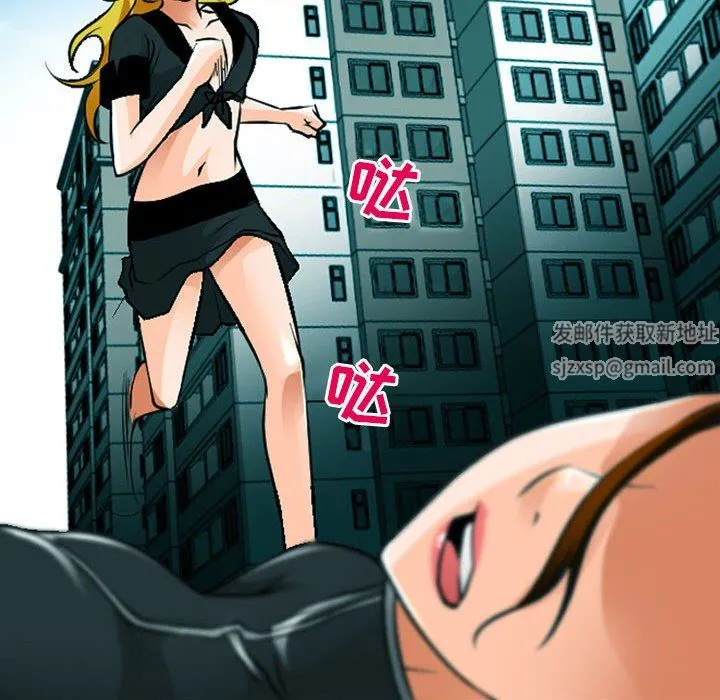 耳畔的神音 第53话 第42页