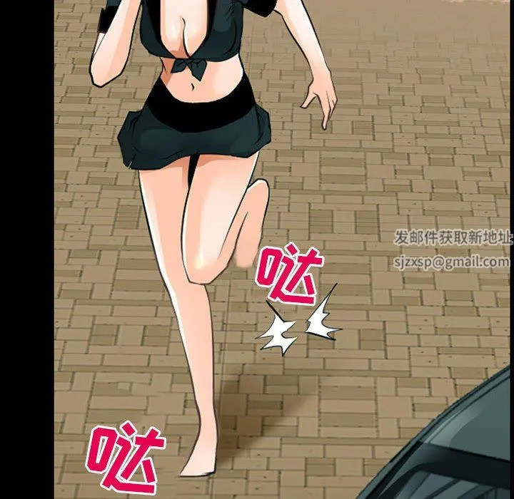 耳畔的神音 第53话 第80页