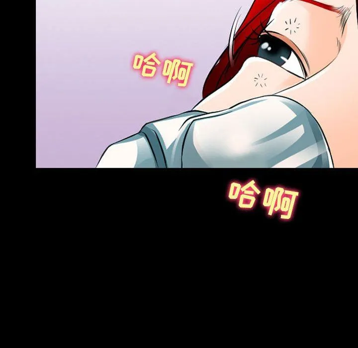 耳畔的神音 第53话 第95页