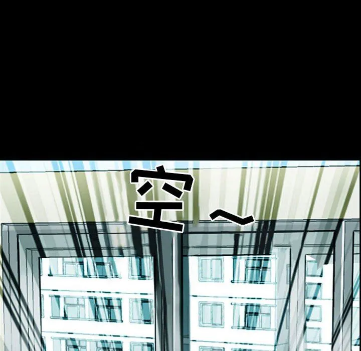 耳畔的神音 第53话 第62页