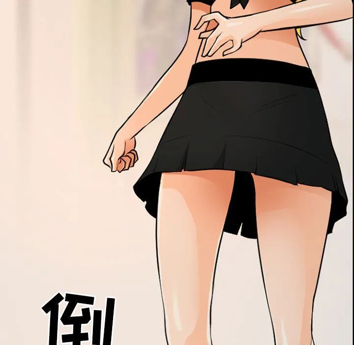 耳畔的神音 第53话 第12页