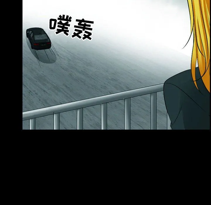 耳畔的神音 第53话 第78页