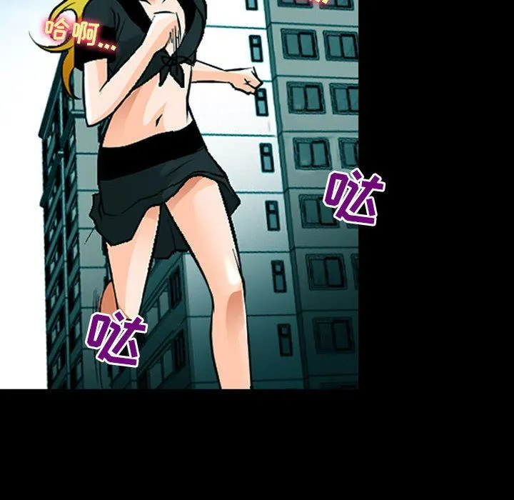 耳畔的神音 第53话 第58页
