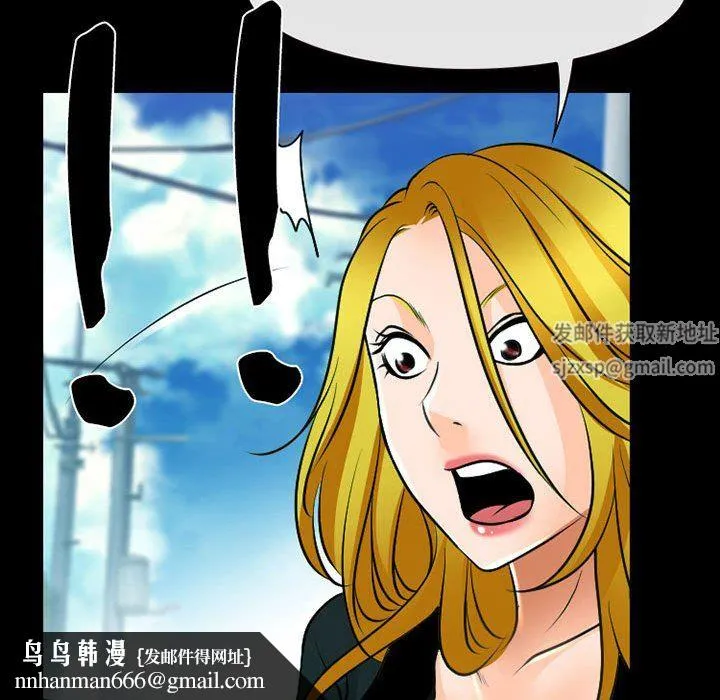 耳畔的神音 第53话 第52页