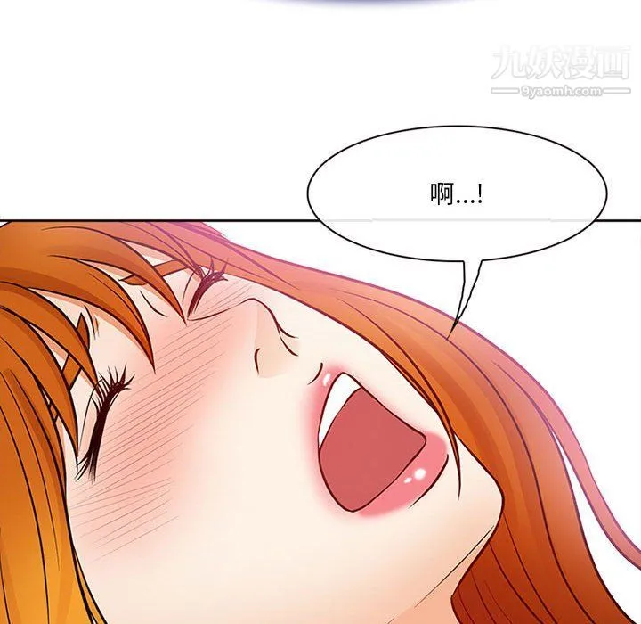 耳畔的神音 第16话 第128页
