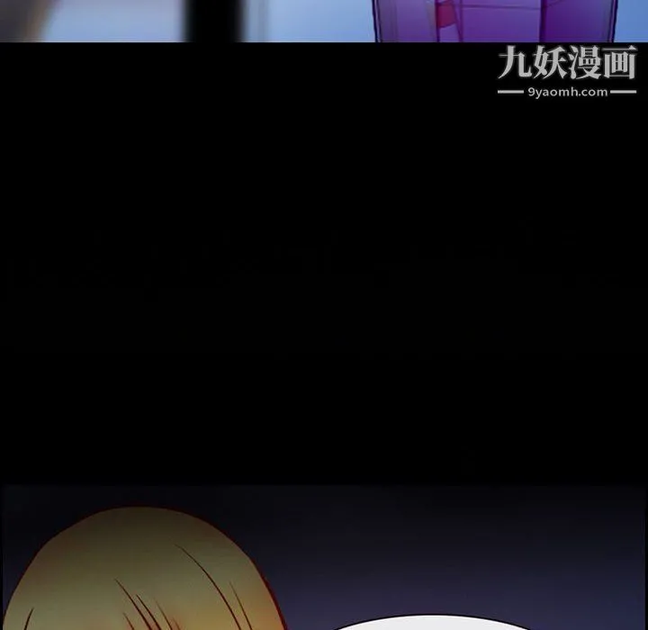 耳畔的神音 第16话 第7页