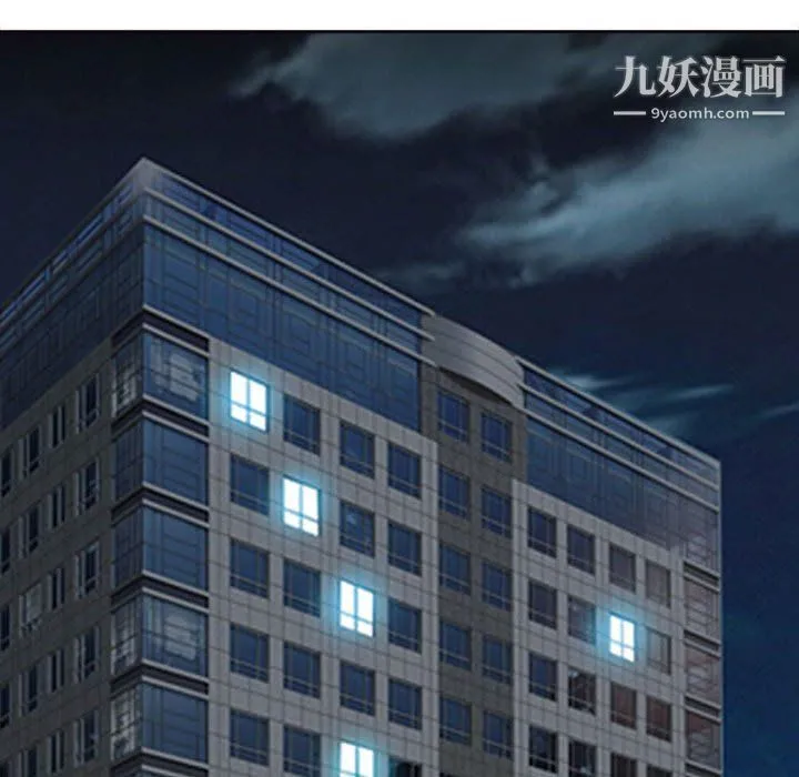 耳畔的神音 第16话 第70页