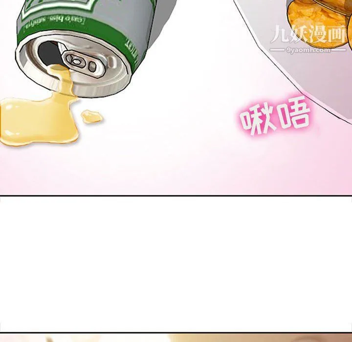耳畔的神音 第16话 第109页