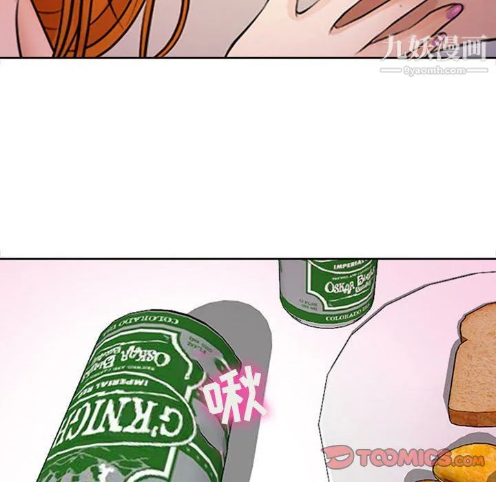 耳畔的神音 第16话 第108页