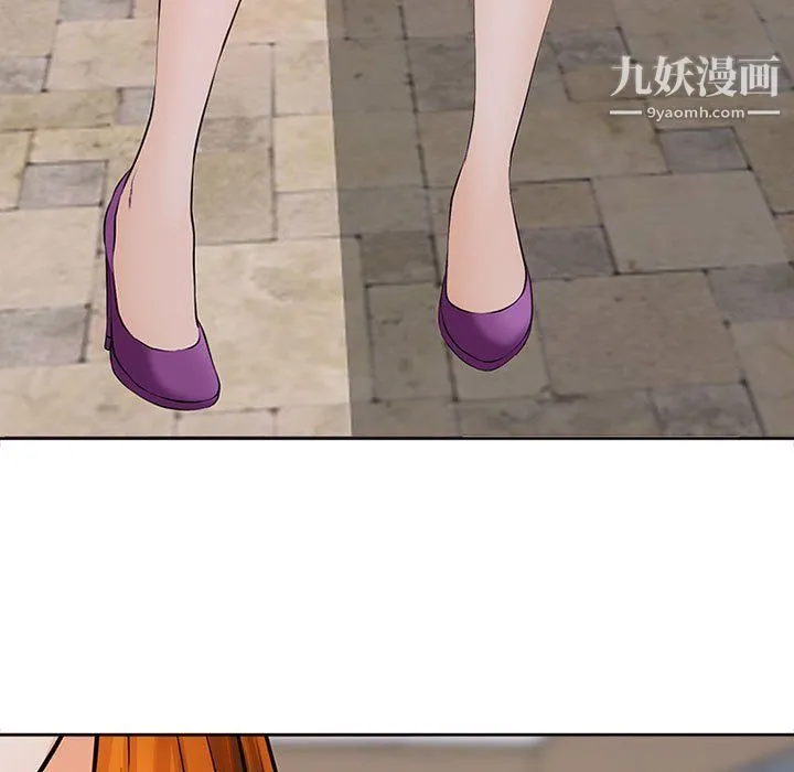 耳畔的神音 第16话 第47页