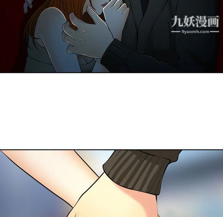 耳畔的神音 第16话 第62页