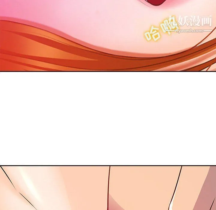 耳畔的神音 第16话 第126页