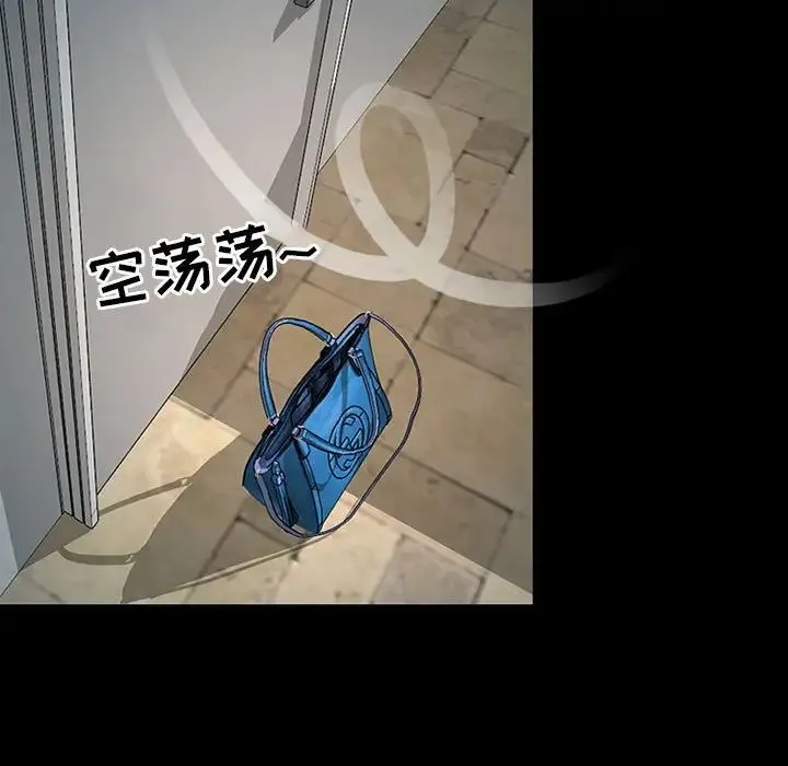 耳畔的神音 第7话 第49页