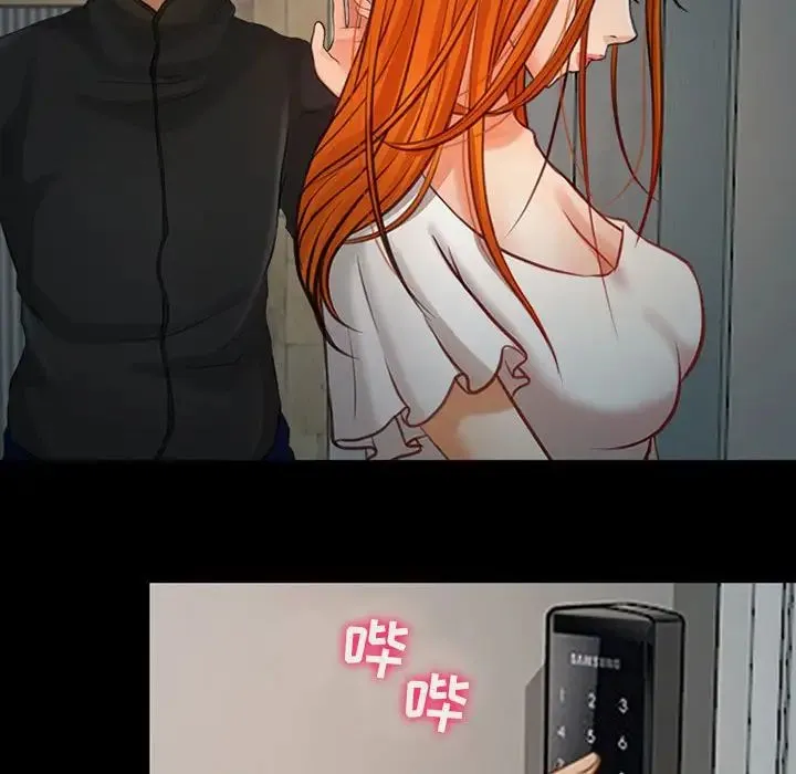 耳畔的神音 第7话 第44页