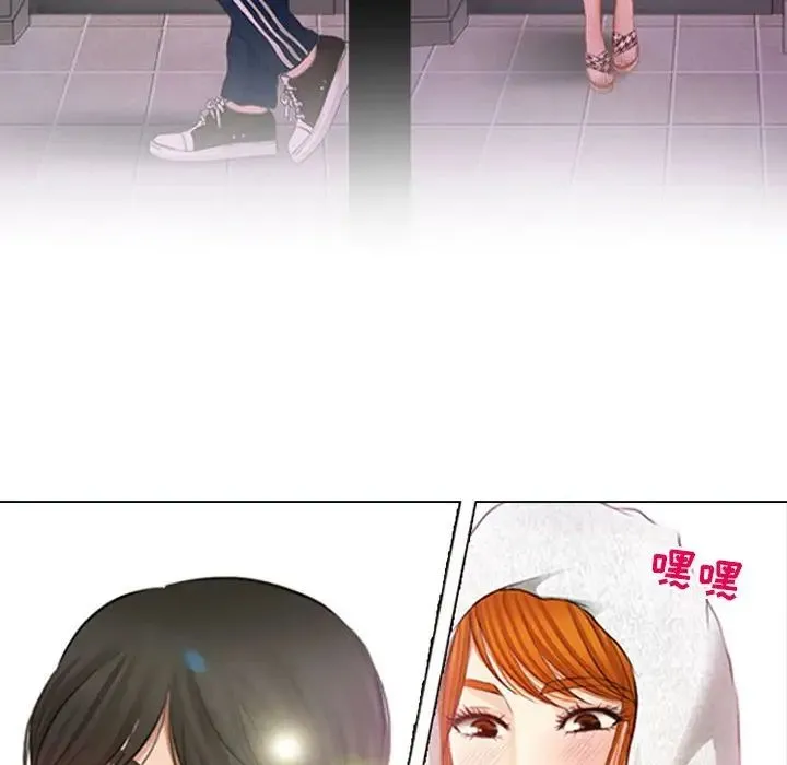 耳畔的神音 第7话 第80页