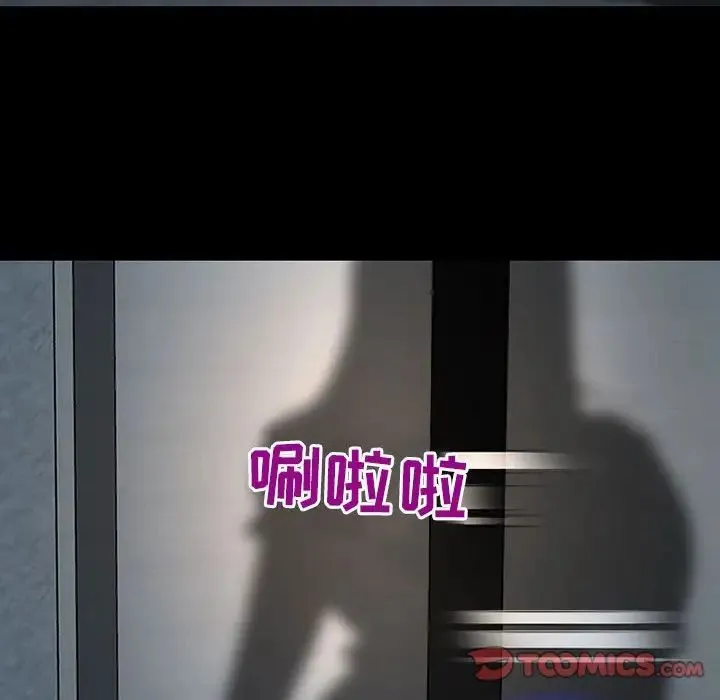 耳畔的神音 第7话 第24页