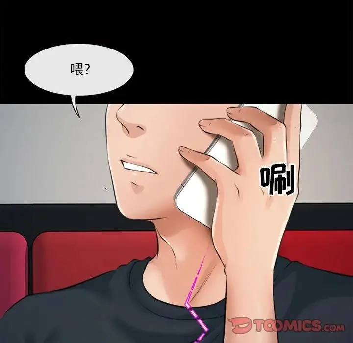 耳畔的神音 第7话 第63页