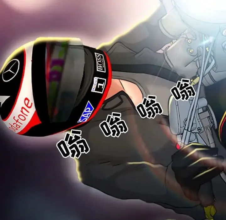 耳畔的神音 第7话 第124页
