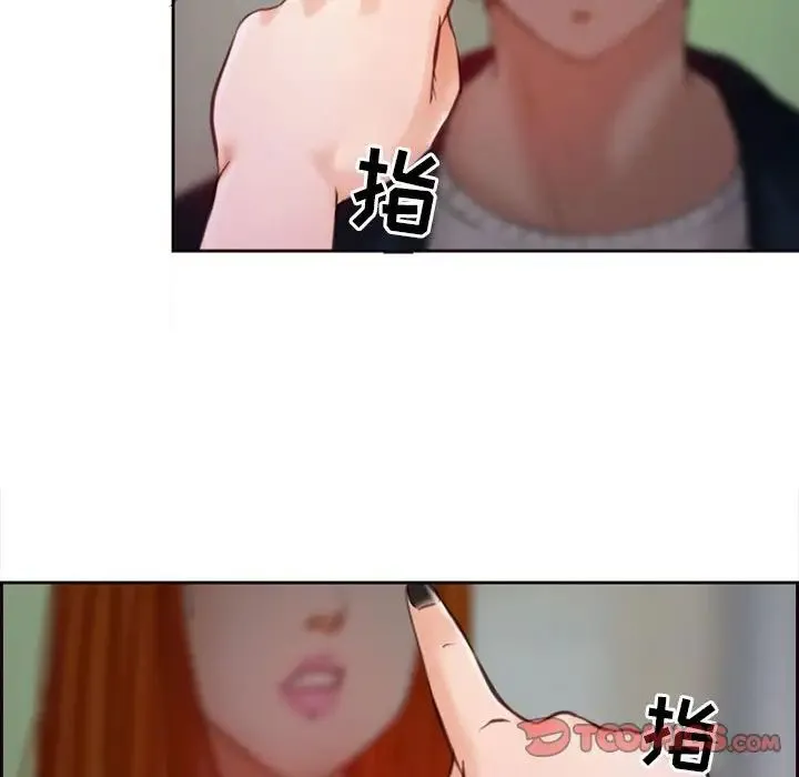 耳畔的神音 第7话 第102页
