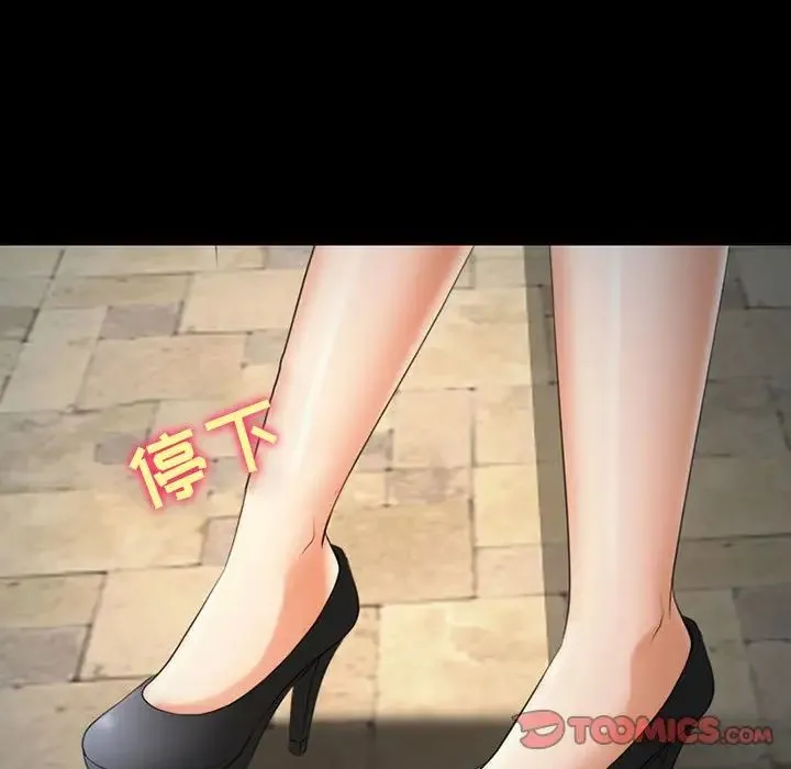 耳畔的神音 第7话 第39页