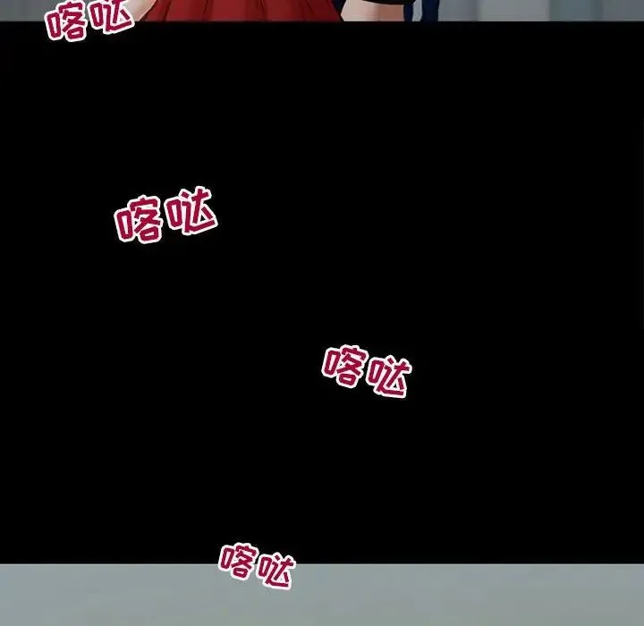耳畔的神音 第7话 第34页